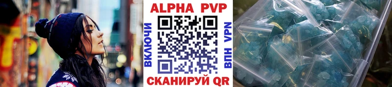 Купить закладку Амфетамин  Бошки Шишки  A PVP  Меф мяу мяу  ГАШ  Подпорожье
