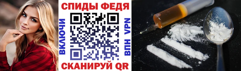 АМФЕТАМИН VHQ Подпорожье