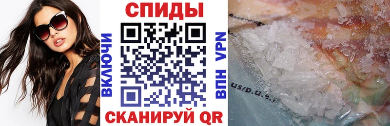 Купить где  Подпорожье  АМФЕТАМИН 97% 