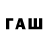 Дистиллят ТГК Wax Ratek