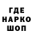 Кодеин напиток Lean (лин) Cephalon Shade