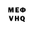 АМФЕТАМИН VHQ Inna Blakita