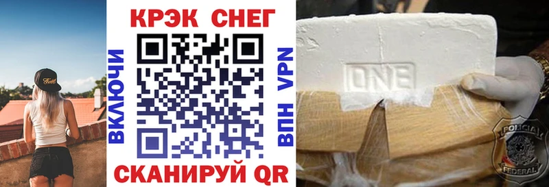 Кокаин Columbia  Купить  Подпорожье 