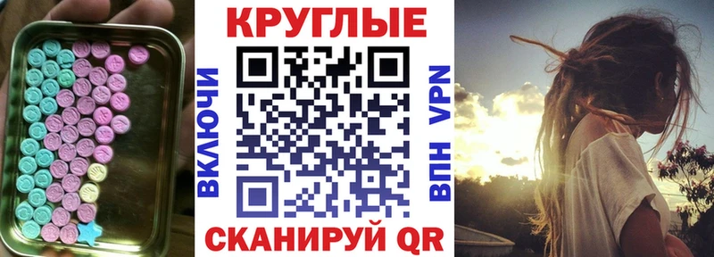 Купить  Подпорожье  ЭКСТАЗИ TESLA 