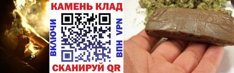 Гашиш убойный  Купить  Подпорожье 