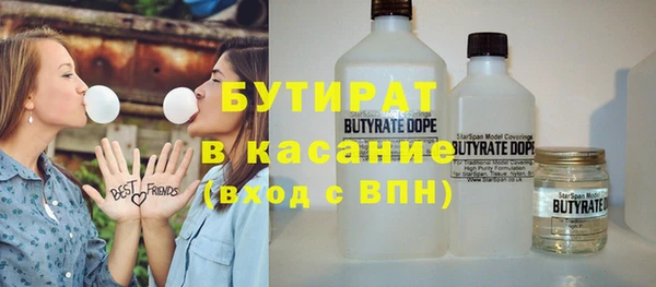 метамфетамин Волосово