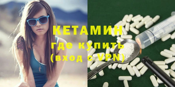 метамфетамин Волосово
