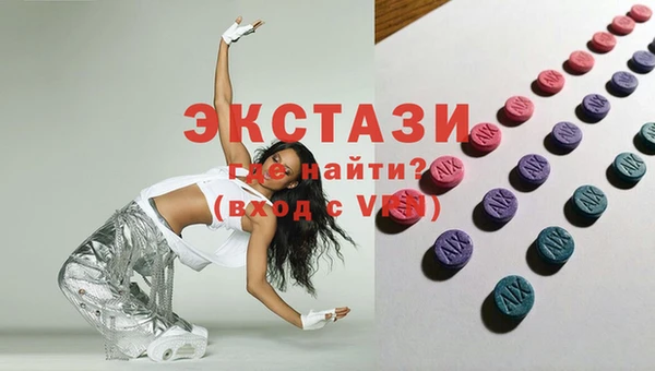 метамфетамин Волосово