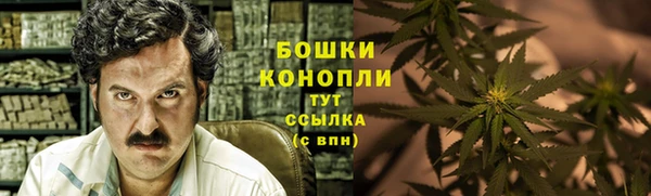 метамфетамин Волосово
