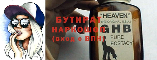 шишки Володарск