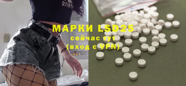 MDMA Волоколамск