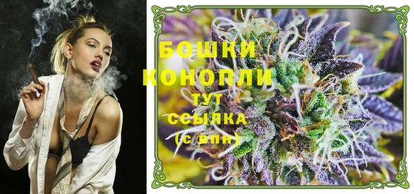 MDMA Волоколамск