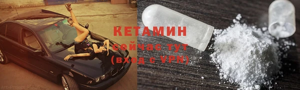 метамфетамин Волосово