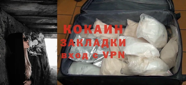 MDMA Волоколамск