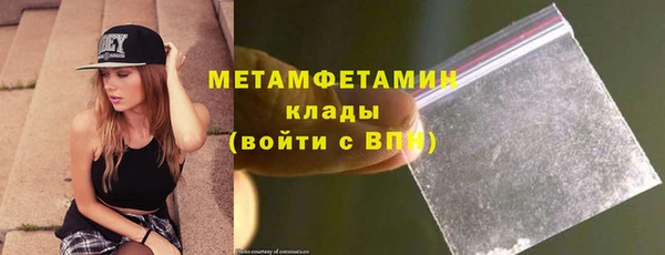 метамфетамин Волосово