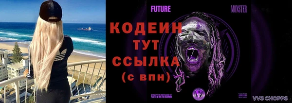 MDMA Волоколамск