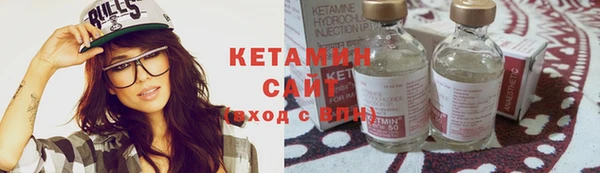 MDMA Волоколамск