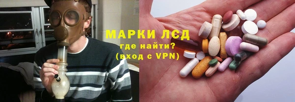 метамфетамин Волосово
