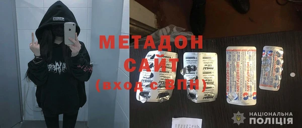 MDMA Волоколамск