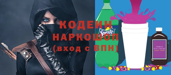 MDMA Волоколамск