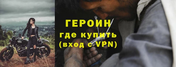 метамфетамин Волосово
