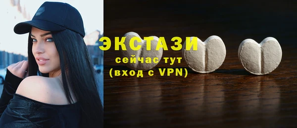 MDMA Волоколамск