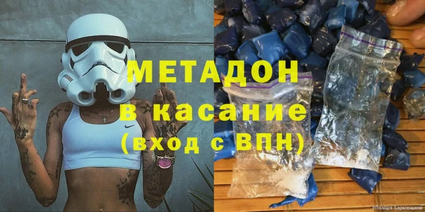 метамфетамин Волосово