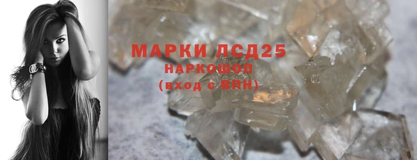 MDMA Волоколамск