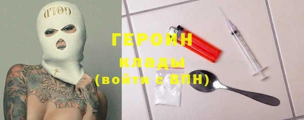 шишки Володарск