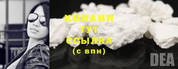 MDMA Волоколамск