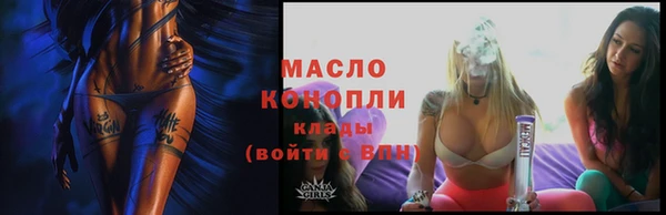метамфетамин Волосово