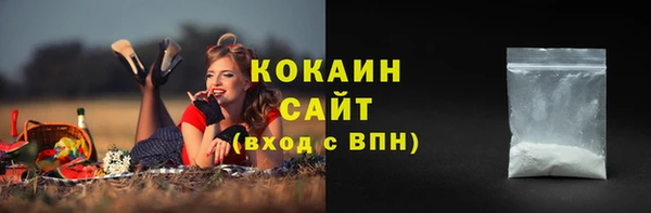 MDMA Волоколамск