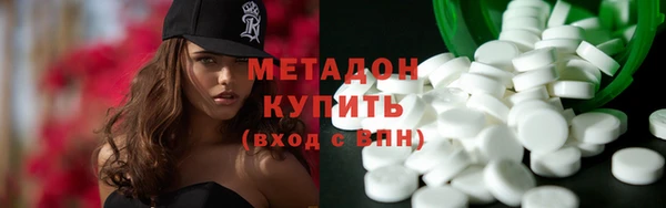 шишки Володарск