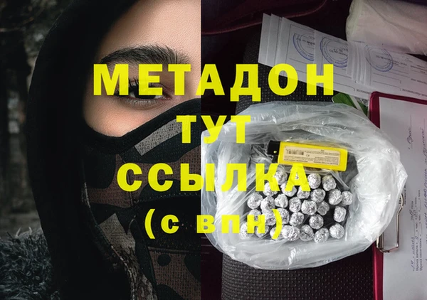 шишки Володарск