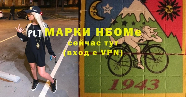 метамфетамин Волосово