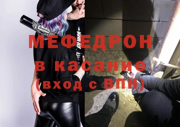 метамфетамин Волосово