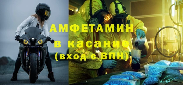 метамфетамин Волосово