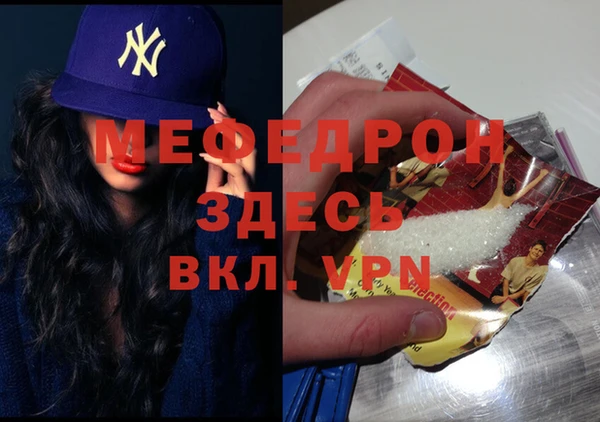 шишки Володарск