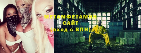 MDMA Волоколамск