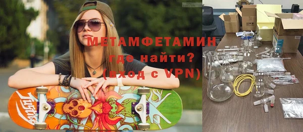 шишки Володарск