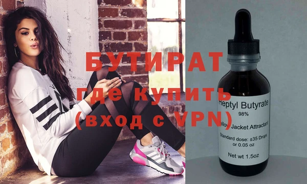 шишки Володарск