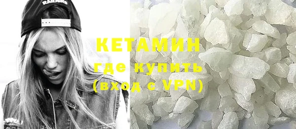 шишки Володарск