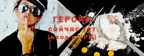 MDMA Волоколамск