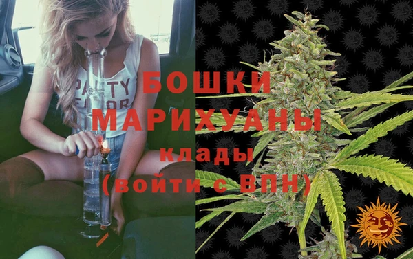 метамфетамин Волосово