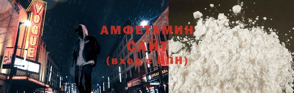 MDMA Волоколамск