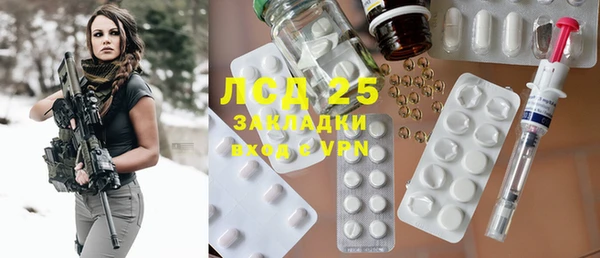 MDMA Волоколамск