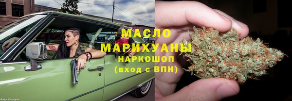 шишки Володарск