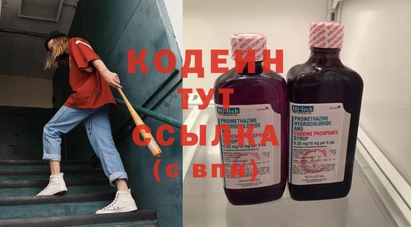 MDMA Волоколамск