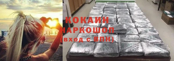 MDMA Волоколамск