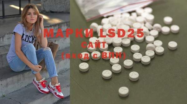 MDMA Волоколамск
